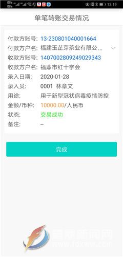 1580888785318220.jpg