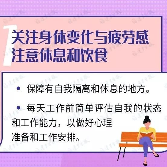 厦门社区工作者：“疫情什么时候结束，我好想睡个安稳觉”，一线抗疫压力大，千万别硬撑！