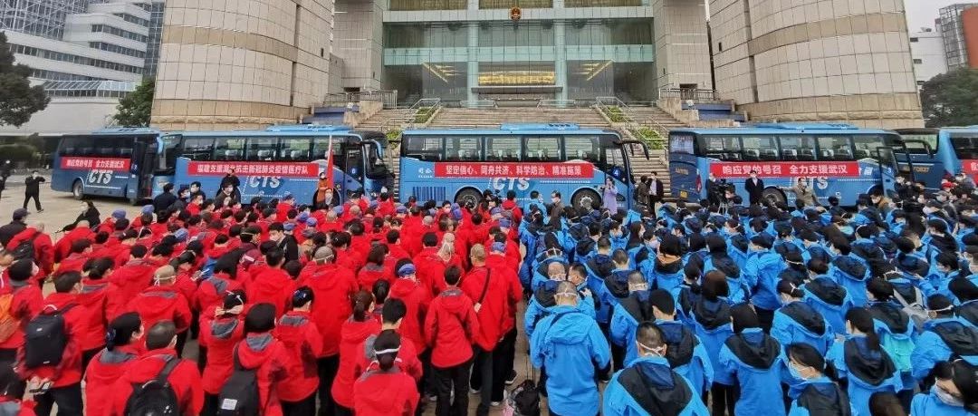 “省立蓝”“协和红”再出征，这次目的地是武汉新开的重症病区！