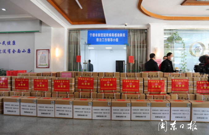 福鼎赤溪：六千个白茶饼捐赠援鄂白衣天使