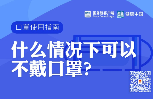 公交车上，一个没戴口罩，一个中途脱了口罩，中招！