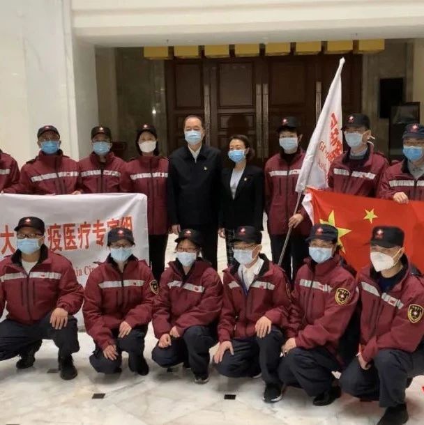 援意抗疫，中国第三批医疗专家组从福州出发！