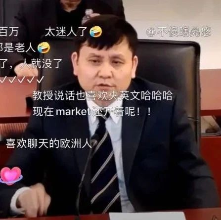 张文宏忠告：上班开会和关系最差的人坐一起！千万别把活干得不好不坏……