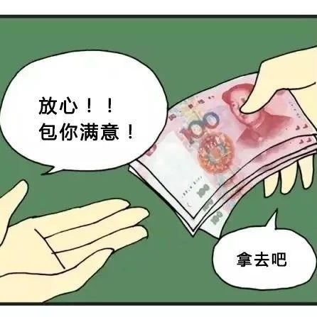 1700元买了假驾驶证，以为能高枕无忧，结果悲剧了……