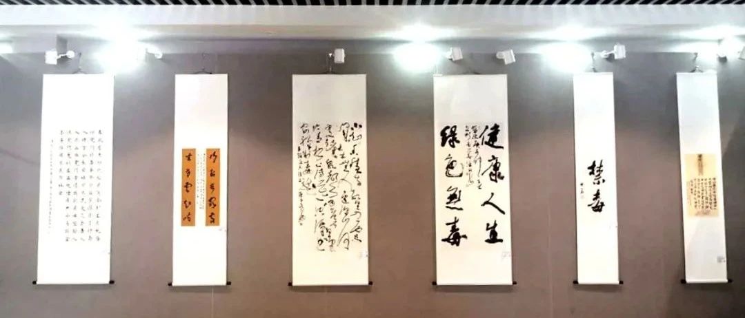 对毒品say no！一场禁毒主题的公益书画展， 正在等你来参观哦！