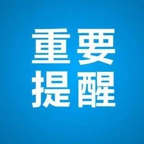 @福建高考考生！办理身份证可享受特别加急服务