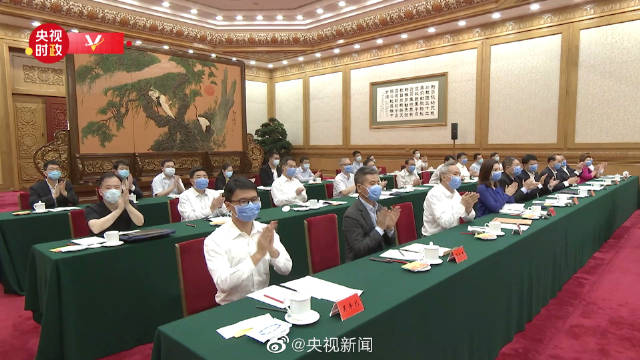 习近平主持召开企业家座谈会