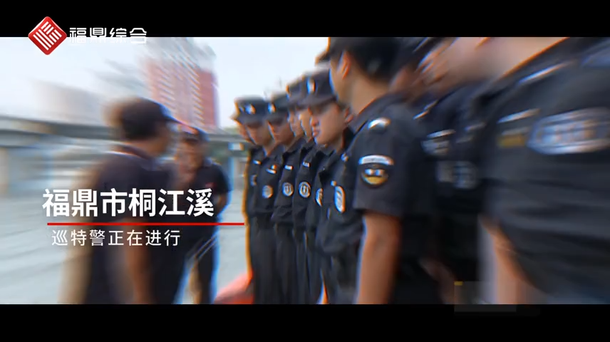 巡特警进行水域求援技能演练