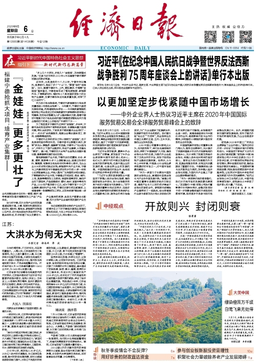 微信图片_20200906122523.jpg