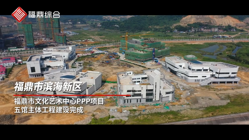 “五馆一院”主体建设完成