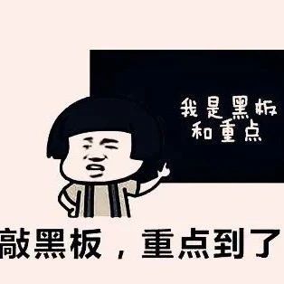 速看！2021年度福鼎市城乡居民医保缴费指南来啦