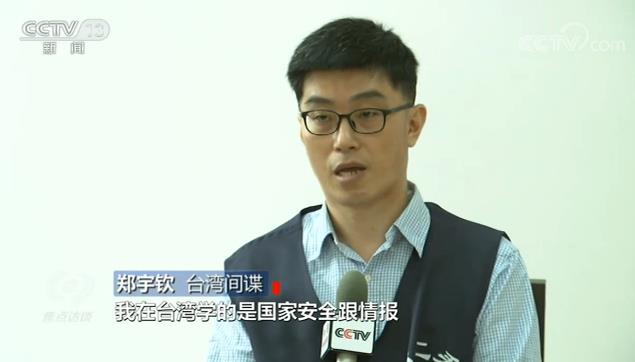 焦点访谈丨退税中心、阅后即焚……小伎俩背后有何大阴谋?