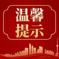 家庭健康公约学起来，开启健康新生活~