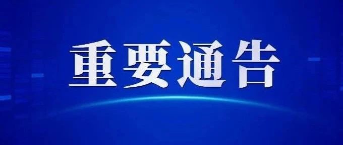 炸鱼、毒鱼、电鱼的注意啦！罚你没商量~