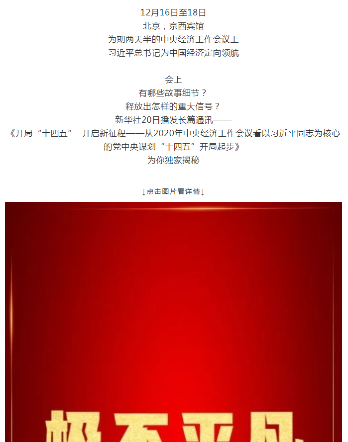 QQ图片20201222092229.png