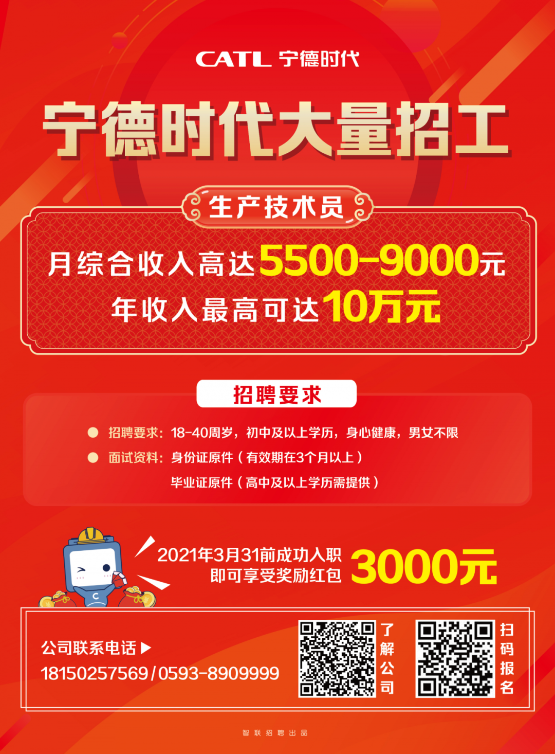 微信图片_20210201083715.png