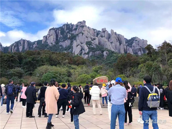 这个春节假期，太姥山游客激增！