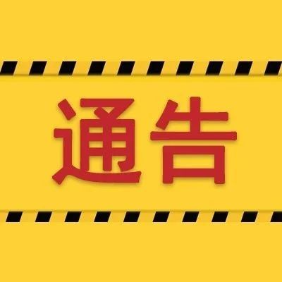 春茶在即！这份关于福鼎白茶“身份证”的通告一定要看看