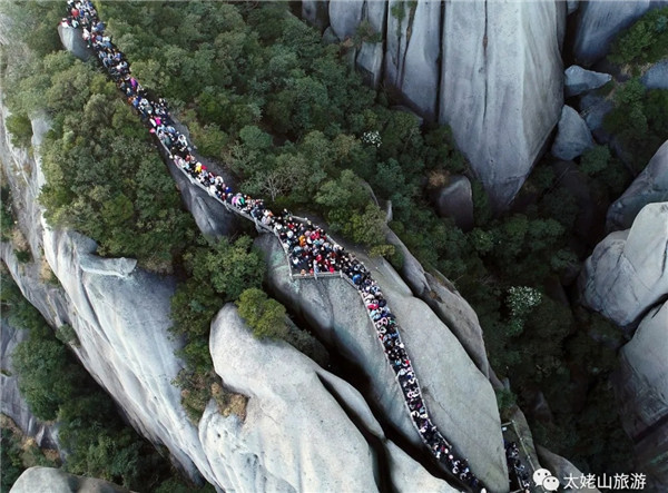 走，去太姥山挑战险峰，体验肾上腺素飙升后的乐趣