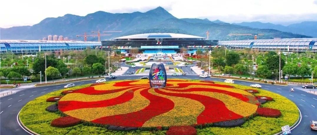 定了！第四届数字中国建设峰会将于4月25日在福州开幕！