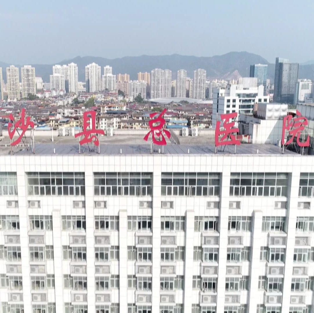 三明医改：一个医生的体验