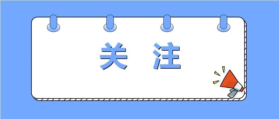 福鼎1个项目入选！2021年农业产业融合发展项目创建名单公示