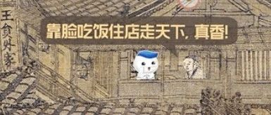 如果古代有网络？《清明上河图》或许应该这样画……