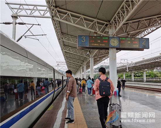 福鼎动车站单日最高旅客到达量为10177人次