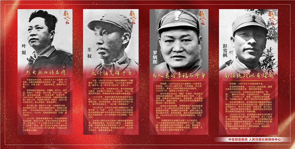 “七一”宣传海报29-32.jpg.jpg
