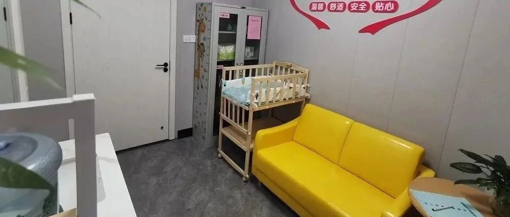 带娃办事不麻烦！福鼎市行政服务中心母婴室升级上线啦
