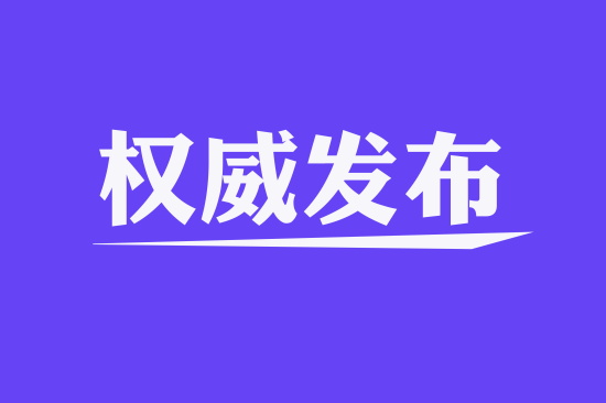 中共福建省委关于追授孙丽美同志“全省优秀共产党员”称号 并开展向孙丽美同志学习活动的决定