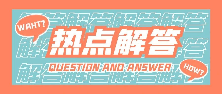 残疾人证新证申请常见误区有哪些？