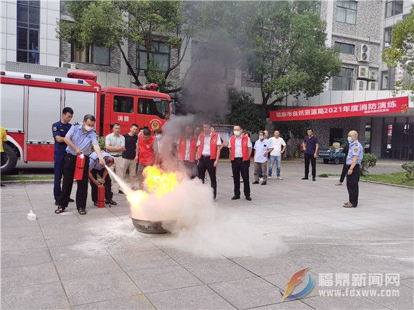 福鼎市自然资源局开展消防防火观摩演练