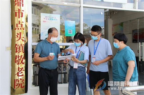 点头镇：开展节前安全检查 切实筑牢安全防线