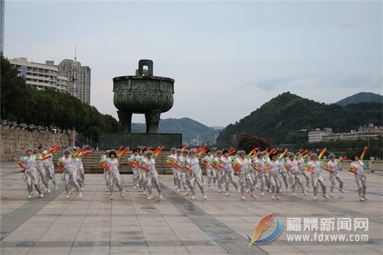 桐山溪畔舞姿飞 福鼎“夕阳”展风采