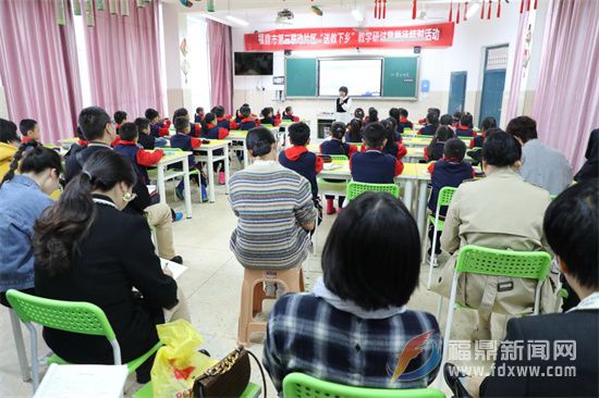 福鼎市小学第三联动片区“送教下乡”教学研讨暨师徒结对活动在点头中心小学举行