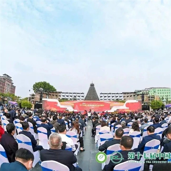 福鼎市荣获“2021年度茶业百强县”“2021年度科技兴茶富民典型县”称号
