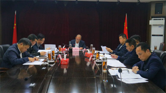 市政府常务会议召开