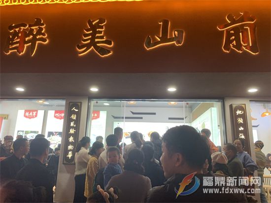 山前特色美食示范街人潮涌动，热闹非凡