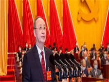 中国共产党福建省第十一次代表大会开幕 尹力作报告