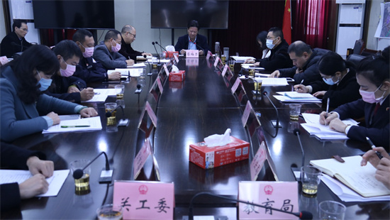 福鼎市未成年人保护委员会第一次全体会议召开
