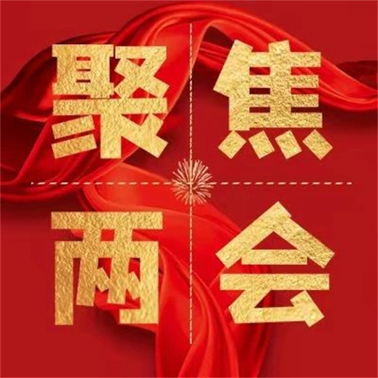 重磅！福鼎“两会”召开时间确定！