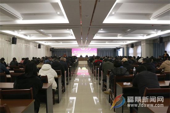 福鼎工业园区安全生产重点工作暨2022年第一季度防范重特大生产安全事故会议召开