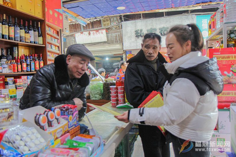 太姥山镇：联合执法 专项整治烟花爆竹市场