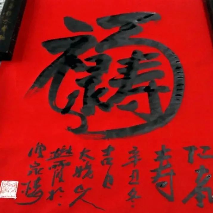 寻“福”记！说说福鼎的“福”文化！
