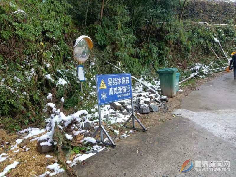 古岭村：严寒低温送温暖 浓浓关怀暖人心