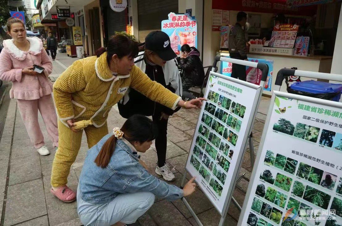 我市开展2022年野生动植物日宣传活动