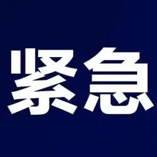 确诊病例被一口痰传染！戴口罩！戴口罩！戴口罩！
