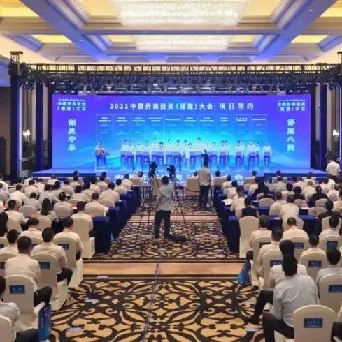 @1580多万闽籍侨胞，2022年全国两会专属礼包请收好！