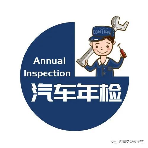 逾期未检验、未注销车辆名单曝光！看看有没有你的？